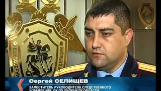 "Грязинский сатана" получил пожизненный срок