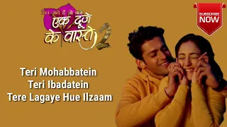 Ek Duje Ke Vaaste 2 - Title Song | Sony TV | Shravan, Suman | Mohit K, Kanika K