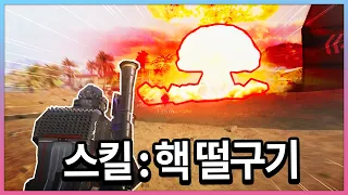 한국 FPS 게이머들 흥분하게 만든 '그 게임' 체험해봤습니다.