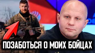 ВЛАДИМИР МИНЕЕВ с автоматом в руках обратился к Фёдору Емельяненко