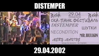 DISTEMPER (R-CLUB - СКА-ПАНК ФЕСТИВАЛЬ) 29.04.2002 *50fps*