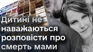 😢 "Побачив її і зрозумів, що це …" Уламки ракети вбили молоду жінку в столиці