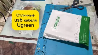 Отличные юсб usb кабеля Ugreen microusb type c AliExpress распаковка обзор товара заказ Китай