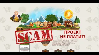 Golden Oligarch - НЕ ПЛАТИТ! Экономическая игра с выводом денег. Обзор. Вывод средств. Отзыв.