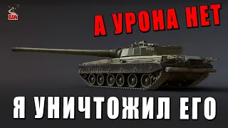 Я УНИЧТОЖИЛ ОБЪЕКТ 292 - А УРОН УНИЧТОЖАЕТ МЕНЯ - ДУРДОМ-РАНДОМ WAR THUNDER