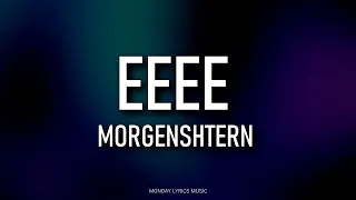 MORGENSHTERN – Eeee Lyrics | Текст песни | ЕЕЕЕ