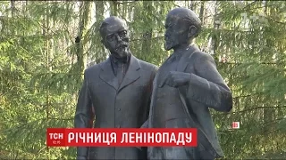 Музеї, утилізація, продаж: доля повалених пам'ятників Леніну