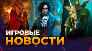 DLC Lies Of P / Elden Ring: Shadow Of The Erdtree / Bloodlines 2 / Nightingale / Игровые Новости