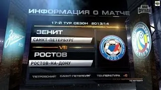 Zenit vs FC Rostov, Week 17 | RPL 2013/14