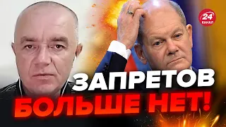 💥СВИТАН: ОПА! На Западе ПРОЗРЕЛИ! Украине РАЗРЕШЕНО БИТЬ по России