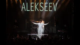 ALEKSEEV. Пьяное солнце (Live, show, Pop, 2018)