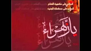 رقية من العين والسحر والحسد