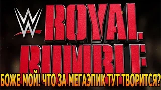 WWE2k17 - Royal Rumble с рестлерами подписчиков #5