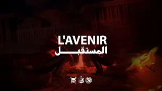 Ultras Jazzara || L'avenir - المستقبل