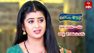 Rangula Ratnam Latest Promo | Episode 464 | Mon-Sat 7:30pm | 11th May 2023 | ETV Telugu