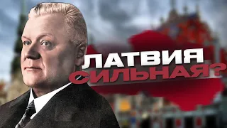 ЛАТВИЯ СИЛЬНАЯ СТРАНА - В HEARTS OF IRON 4