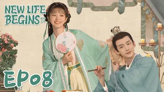 【ENG SUB】New Life Begins 08 卿卿日常 | Bai Jingting, Tian Xiwei, Chen Xiaoyun |