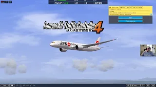 I Am an Air Traffic Controller 4 | 1330 thru 1430 Hours | Osaka International Airport | RJOO