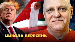 ⚡️ВИБОРИ У ПОЛЬЩІ: чого чекати? 💥ДОЗВІЛ ГАТИТИ по РФ❗️ ТРАМП за диктатуру❓І  Вересень