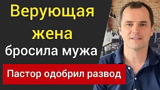 Роман Савочка отвечает на 10 вопросов:муж абюзер, спать до венчания, лжепророчество и иные языки