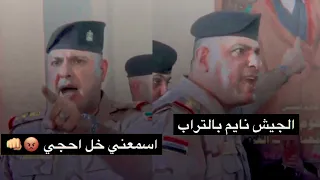 الجيش لا تنسون تضحياتة الجيش نايم بالتراب💔العقيد الركن سيف الدليمي يتكلم بحرقة عن تضحيات الجيش🇮🇶
