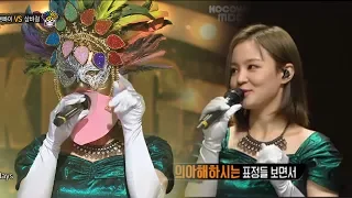 BOA - "My Name" Cover By Lee Hi [The King of Mask Singer Ep 96]