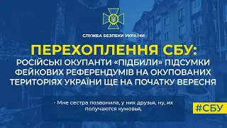 Російські окупанти «підбили» підсумки фейкових референдумів ще на початку вересня