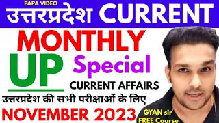 Uttar Pradesh Current Affairs by study for civil services | NOVEMBER 2023 uppsc pcs ro aro upsssc