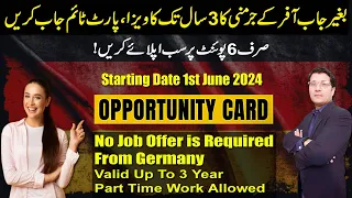 Germany Opportunity Card Starts 1st June 2024 ! Get Germany Visa Upto 3 Years without Job offer