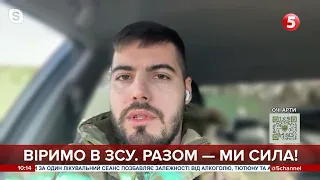 💥💪ЗСУ ліквідували понад 300 рашистів за останні два тижні: Юрій Федоренко про ситуацію на Луганщині