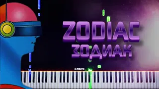 Зодиак - Zodiac (Music Piano Version) (VladFed)
