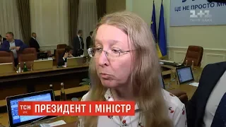 Зеленський радіє, що нинішня очільниця Мінохорони здоров’я не його лікарка