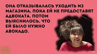 Анекдоты в картинках #425 от КУРАЖ БОМБЕЙ: настоящий джентльмен, авокадо и большой опыт работы