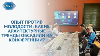 МНЕНИЯ ЭКСПЕРТОВ: КАК БУДЕТ ВЫГЛЯДЕТЬ СОВРЕМЕННЫЙ ГОРОД?