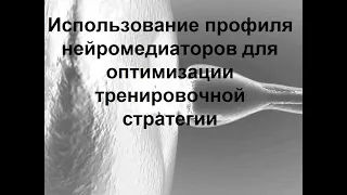 Как правильно тренироваться именно вам? Самое важное: три базовые стратегии тренировки.