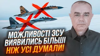 ⚡️СВІТАН: воздушные силы уничтожили СРАЗУ ШЕСТЬ бомбардировщиков рф! Новое оружие в ВСУ