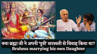 सरस्वती से ब्रह्मा जी विवाह _ Dr HS Sinha explains the symbol _ Brahma marrying his own Daughter