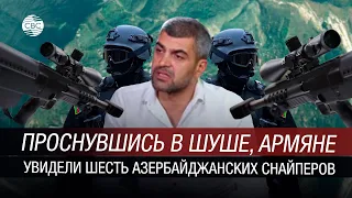 Мы начали стрелять по своим: история выжившего армянского военнослужащего