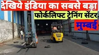 5 Types of Forklift Training at RSF center, Best Forklift Training Institute Call-9167522000