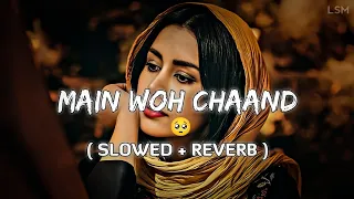 Main Woh Chaand - (Slowed+Reverb) | Darshan Raval | Himesh Reshammiya | Lyrics | Tera Surroor | LSM