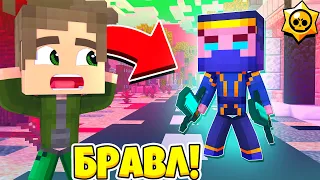 МОРТИС ХОЧЕТ УБИТЬ МЕНЯ?! ЭТО КОНЕЦ! БРАВЛ СТАРС В МАЙНКРАФТ #189