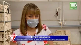 Дистанционное обучение: необходимость эволюционного скачка в цифровое будущее. 7 дней 😷 ТНВ