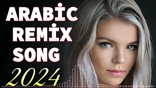 New Arabic Remix Song 2024 | Best Tiktok Viral Remix Song | أغنية ريمكس عربية 2024