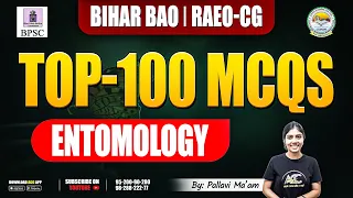 TOP-100 MCQs | Class-4 | Entomology | हिंदी और अंग्रेजी में |