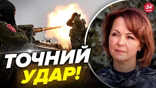 🔥🔥ГУМЕНЮК: ЗСУ вразили ворожий штаб під Херсоном! / РФ нарощує сили у Чорному морі