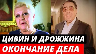 «СКОРО КОНЕЦ» вдова Баталова отказалась встречаться с Дрожжиной и Цивиным