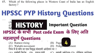 HPSSC PYQ Paper Series ||History Section||Asked in various Exam-clerk, Steno,Jail Assistant,TGT etc.