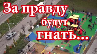 БЛАЖЕННЫ ИЗГНАННЫЕ ЗА ПРАВДУ