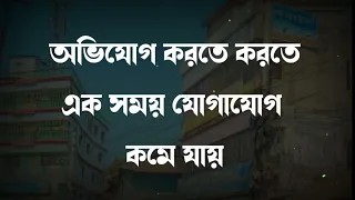 Best Heart Touching Motivational quotes in Bangla | Apj Abul Kalam motivation | Motivational video