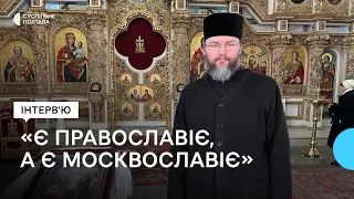 Свята за новоюліанським календарем: як впроваджують у ПЦУ на Полтавщині та скільки громад долучилося